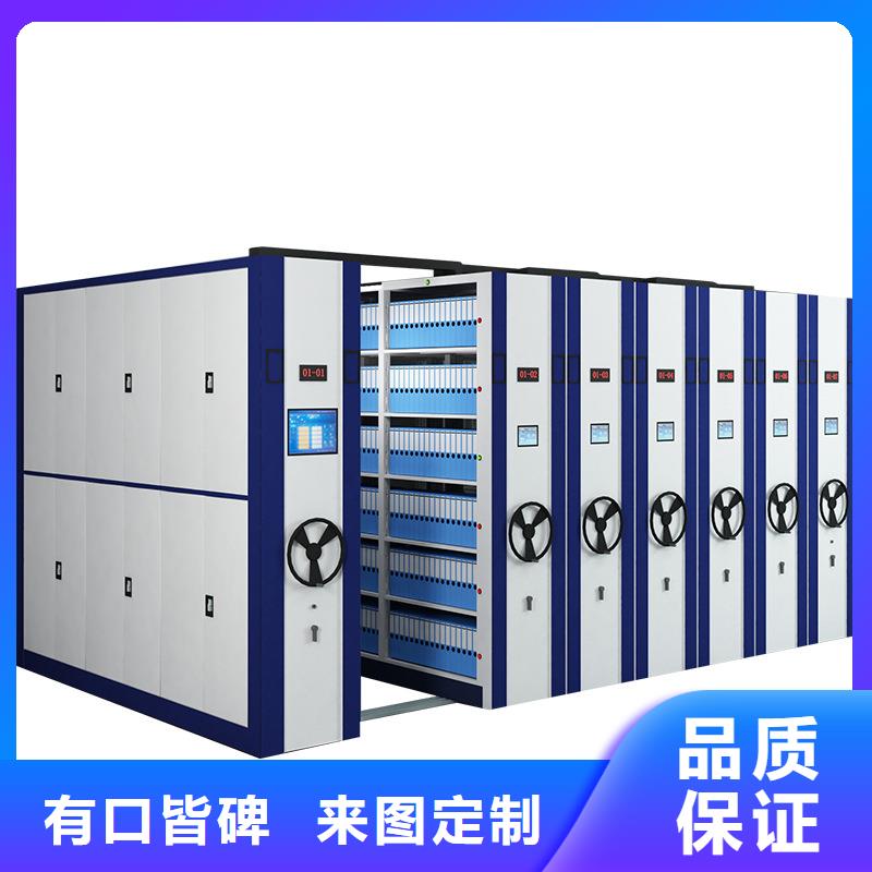 密集架档案室密集架精心打造
