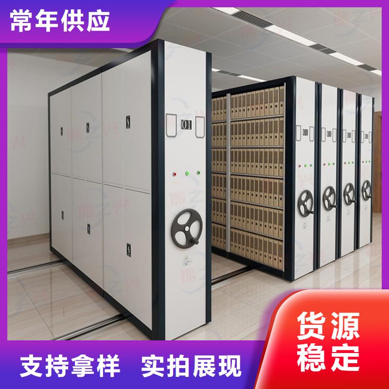 密集架_档案柜厂家好产品好服务