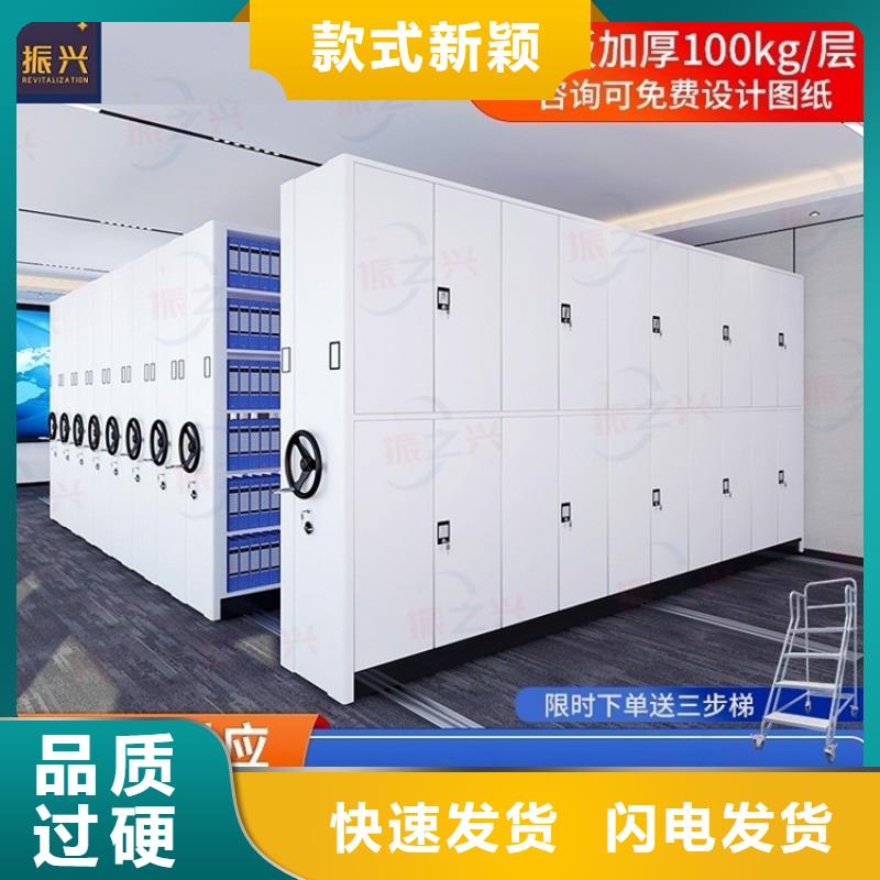 密集架智能密集架密集柜批发商