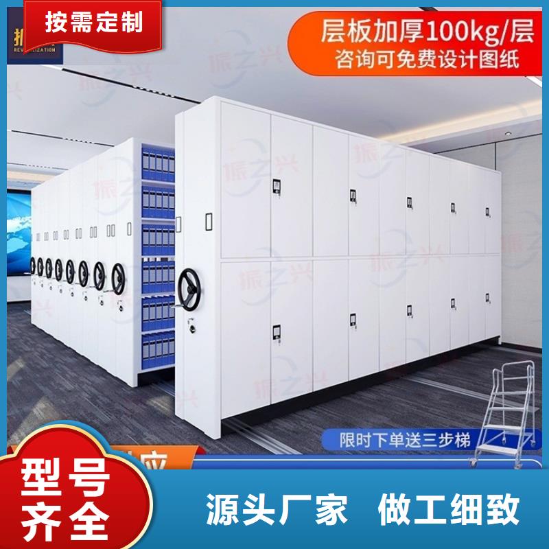密集架智能密集柜用的放心