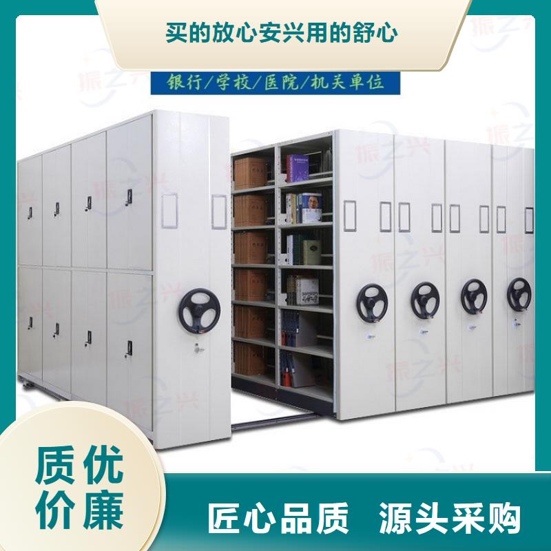 密集架档案室密集架省心又省钱