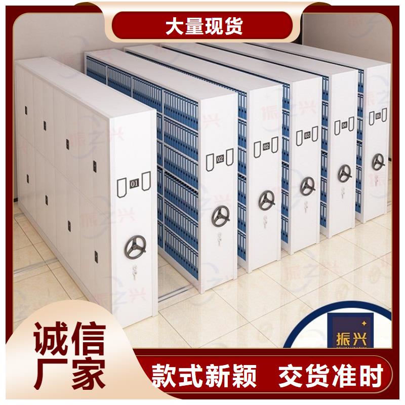 密集架资料密集柜信誉有保证