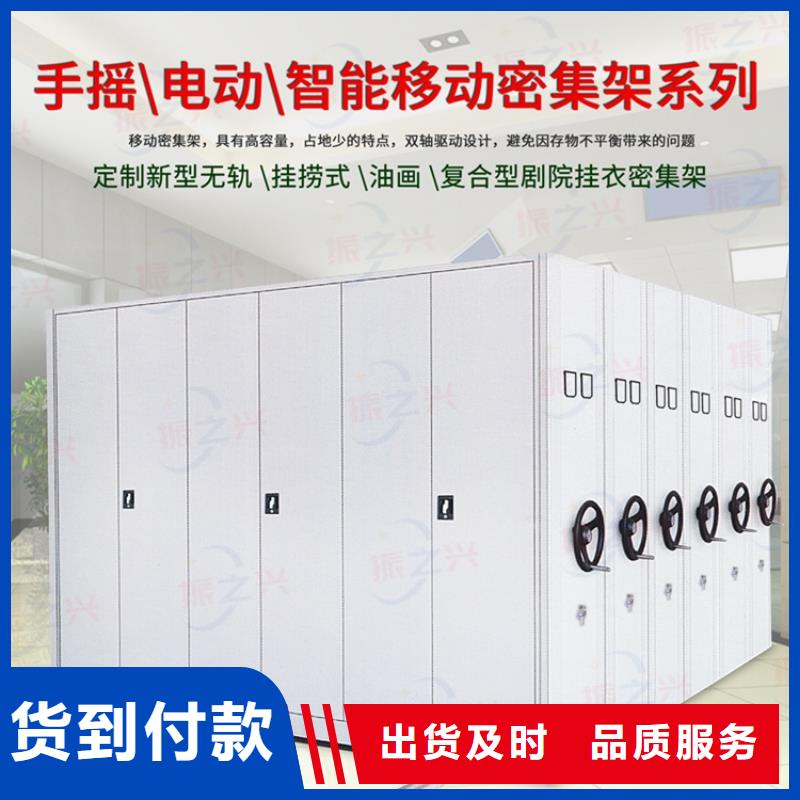 密集架_移动文件柜生产安装