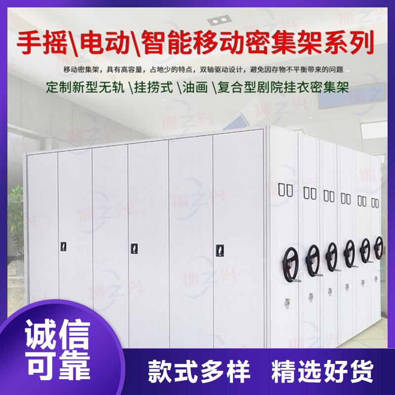 密集架手动密集架全新升级品质保障