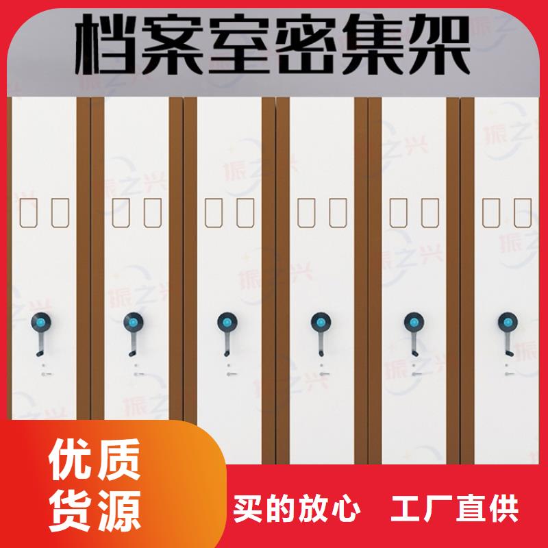 密集架密集柜匠心工艺