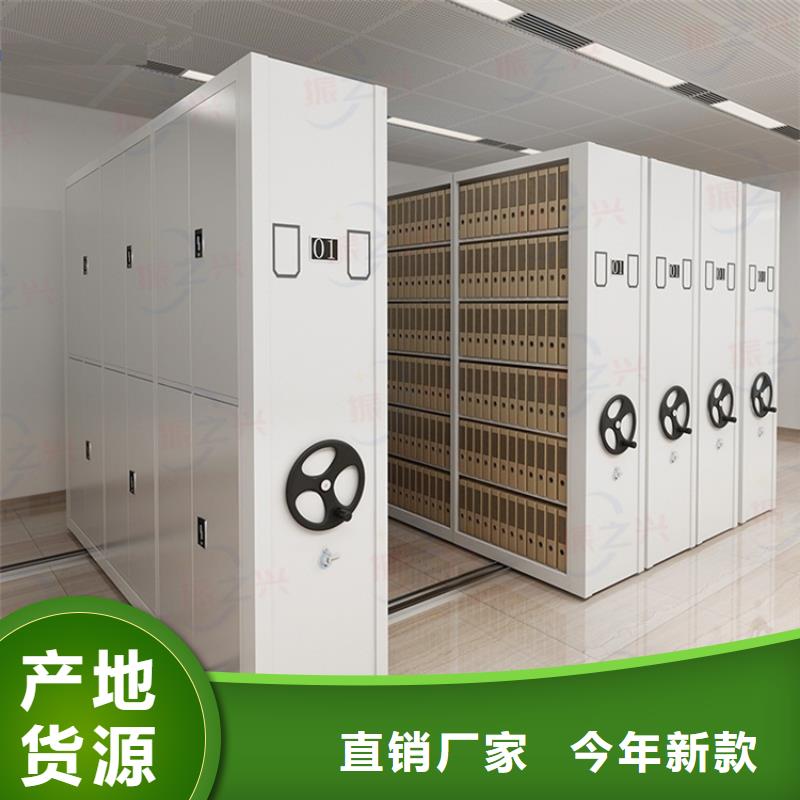 密集架 档案柜厂家专业生产N年