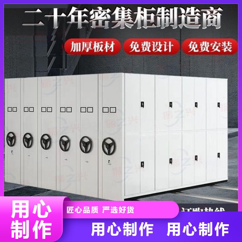 密集架 智能密集柜厂家货源