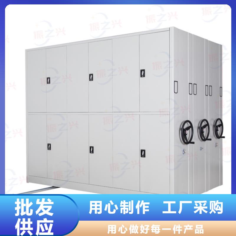 【密集架资料密集架助您降低采购成本】
