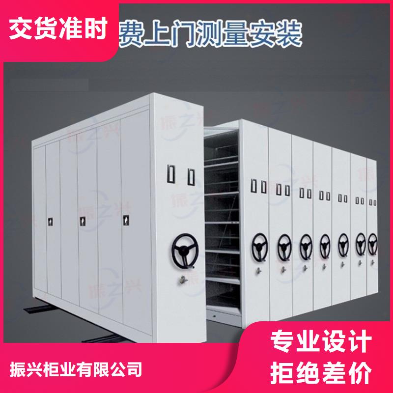 密集架密集柜支持批发零售