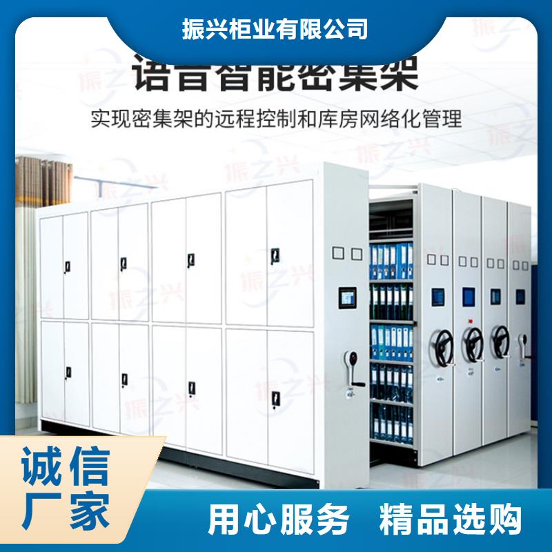 密集架办公档案柜订制批发