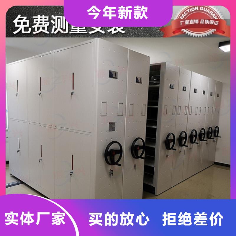 密集架_密集柜经销商