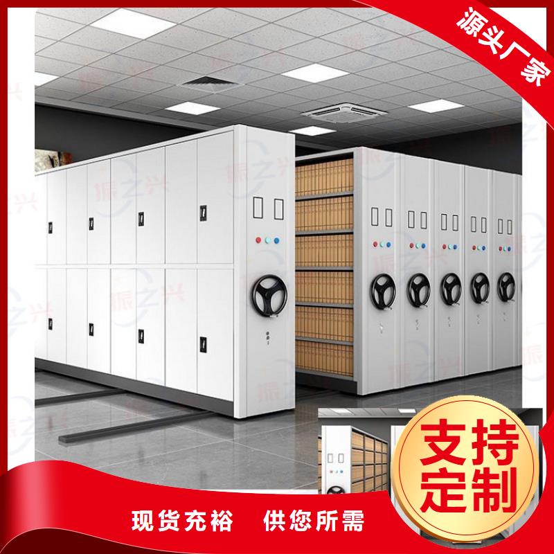 【密集架智能密集架密集柜价格有优势】