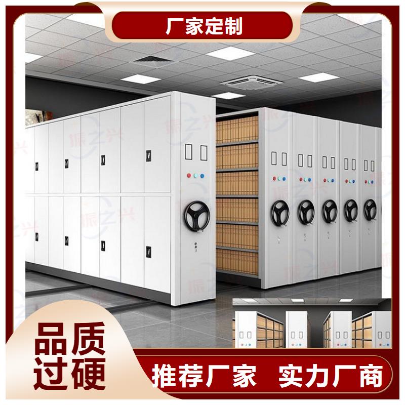 密集架 档案柜支持定制批发