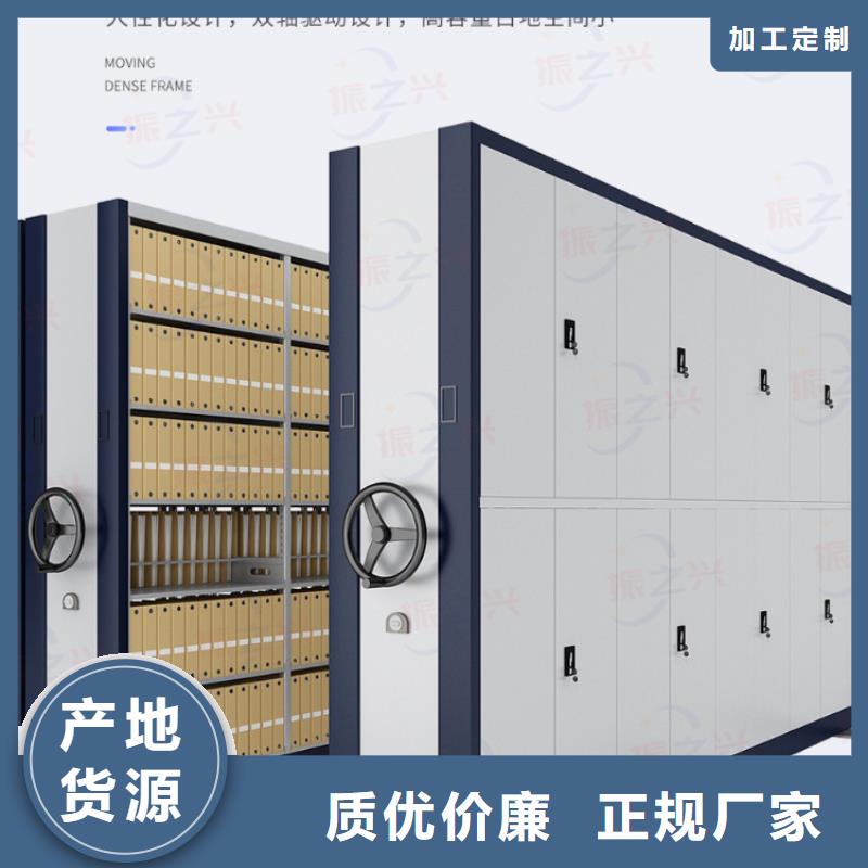 密集架手摇文件密集柜产品细节参数