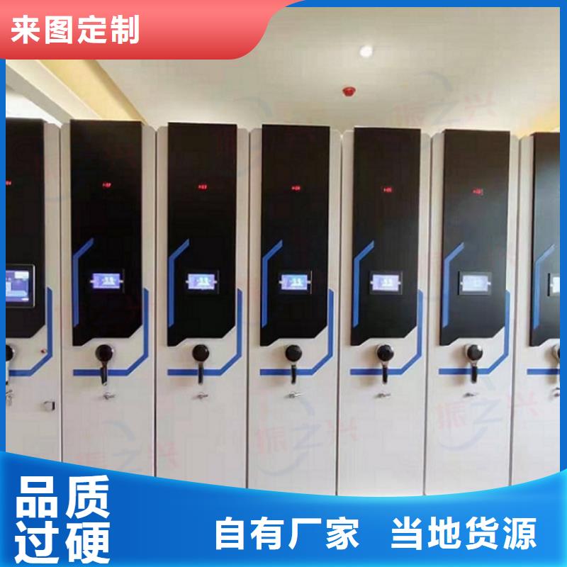 密集架电动密集架密集柜优选好材铸造好品质