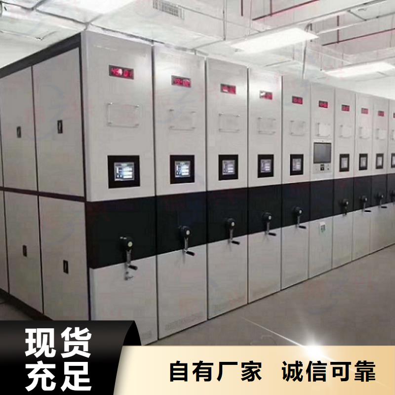 密集架_密集柜精品优选