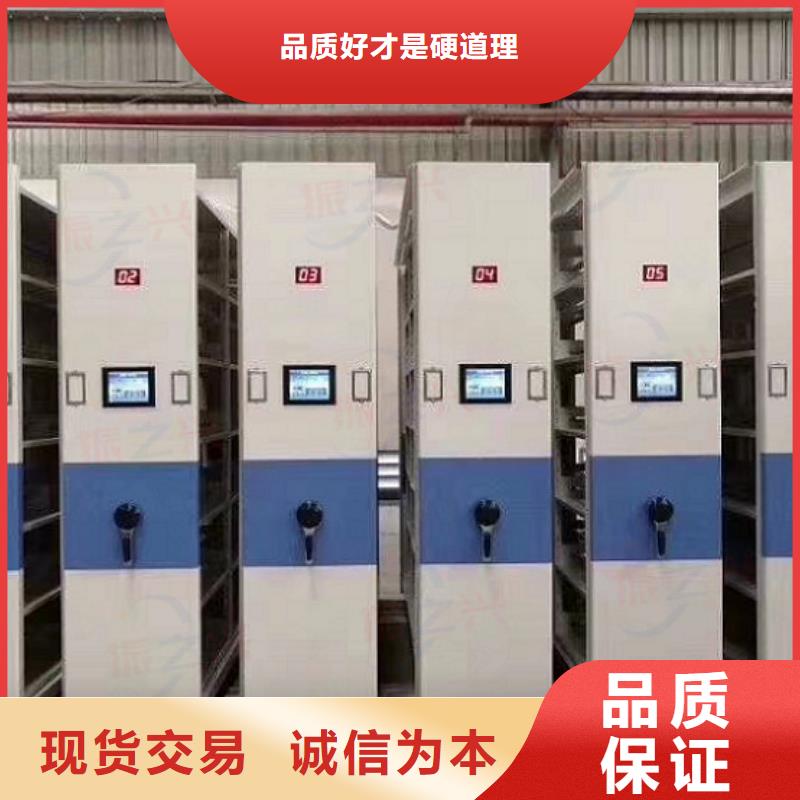密集架智能密集柜质量可靠