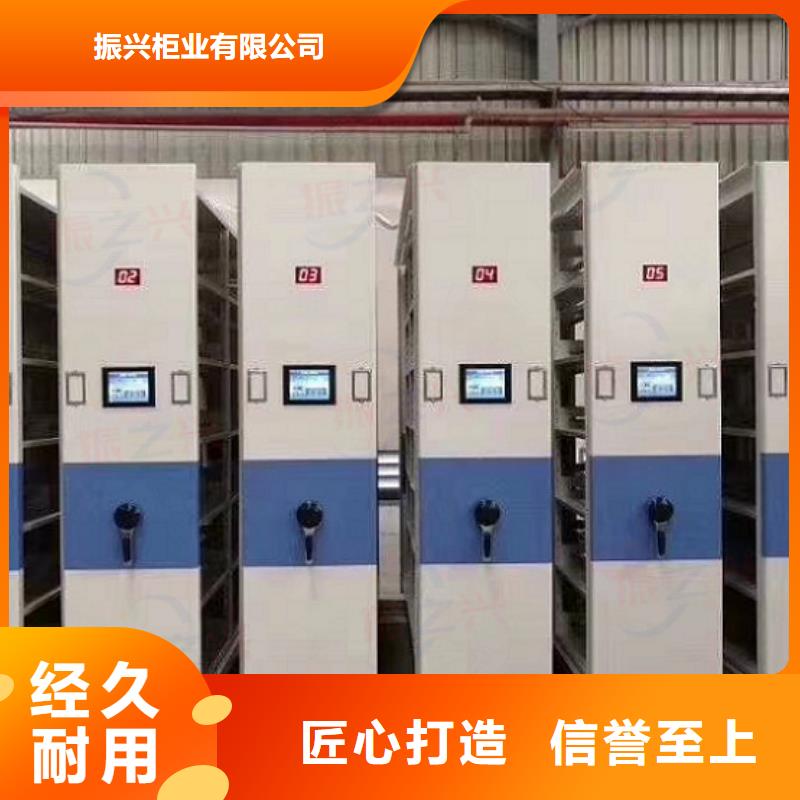 密集架档案柜厂家用心做品质