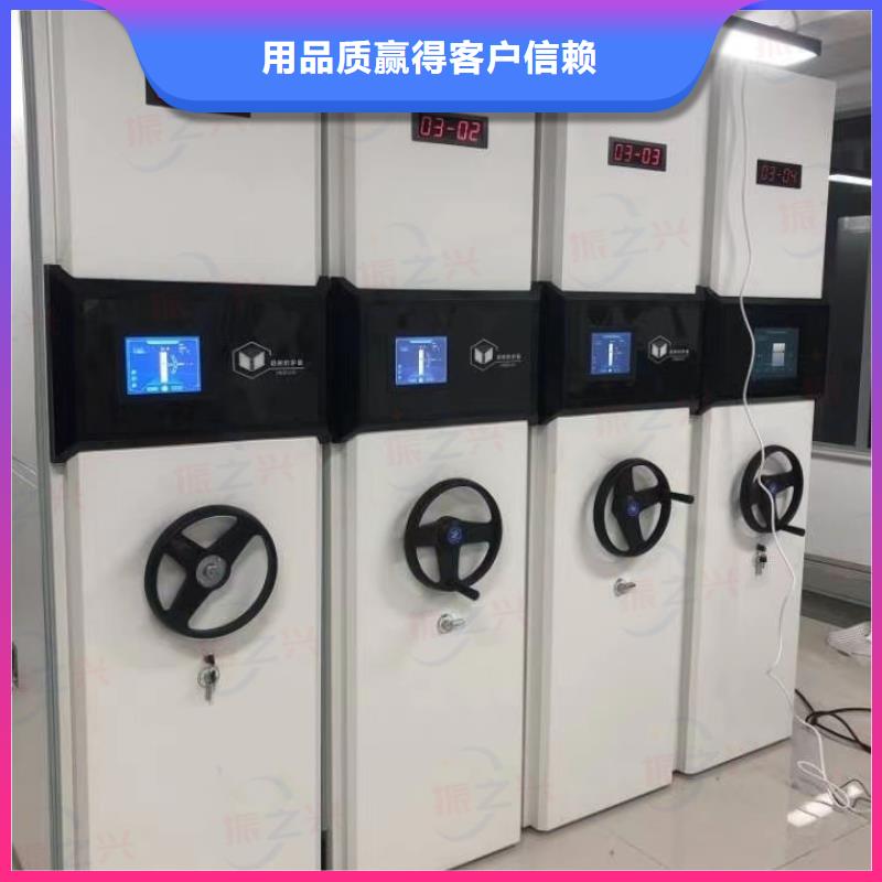 密集架_档案柜厂家好产品好服务