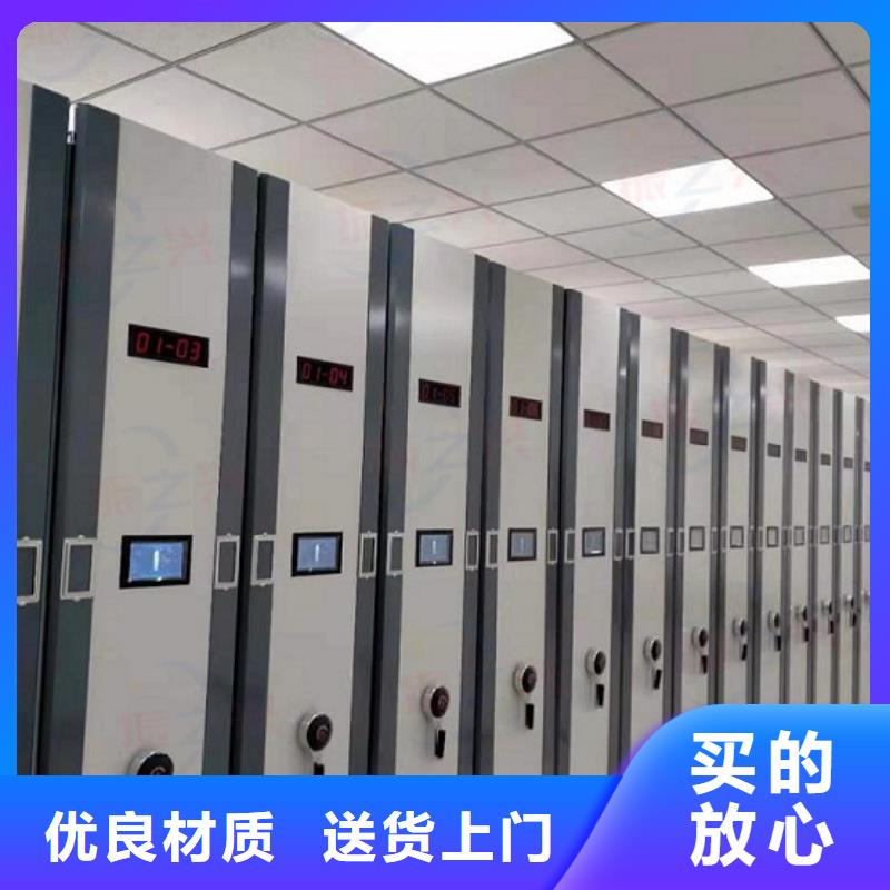 密集架档案柜厂家送货上门