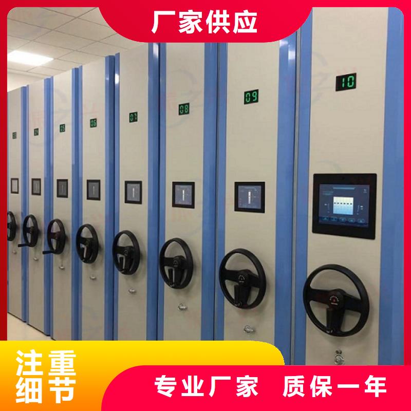 密集架移动档案密集架精选货源