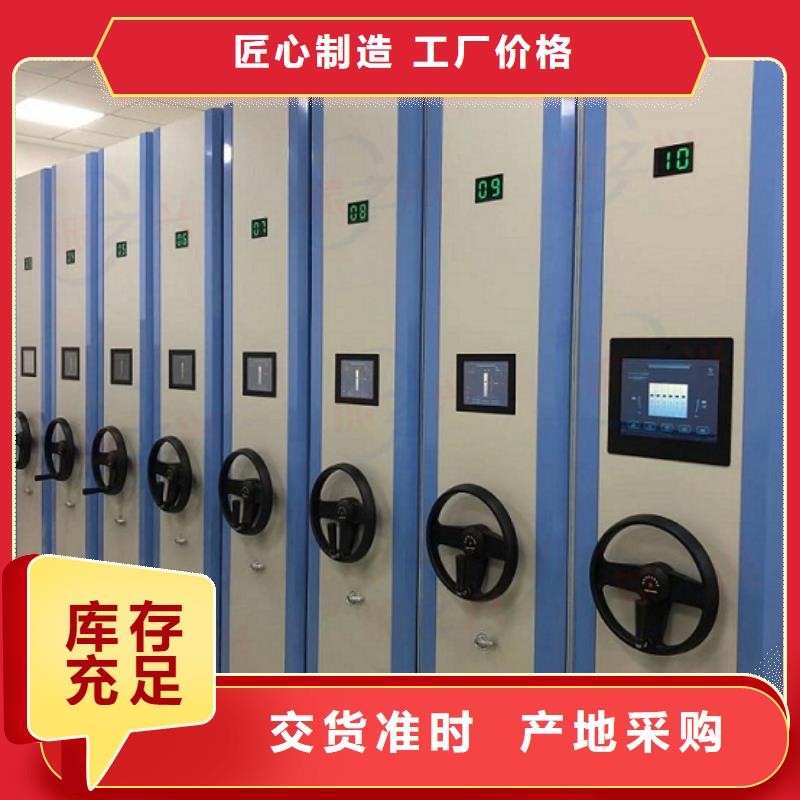 【密集架档案室密集架工程施工案例】
