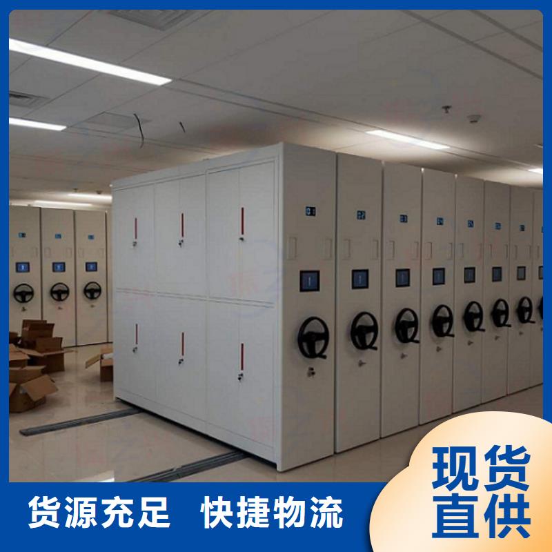 密集架档案柜厂家厂家案例