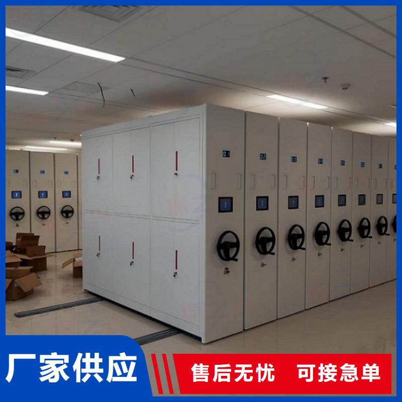 密集架-  移动档案密集架价格地道