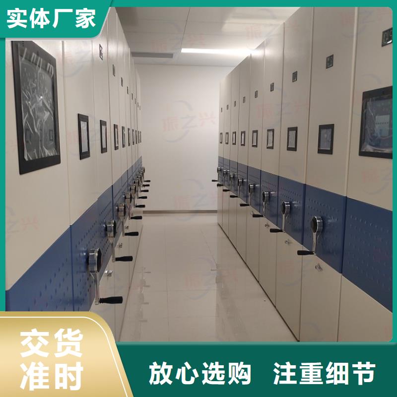 密集架智能密集柜厂家直销放心