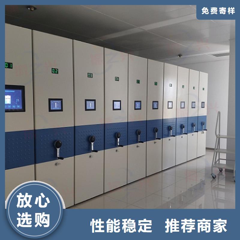 密集架密集柜好货采购