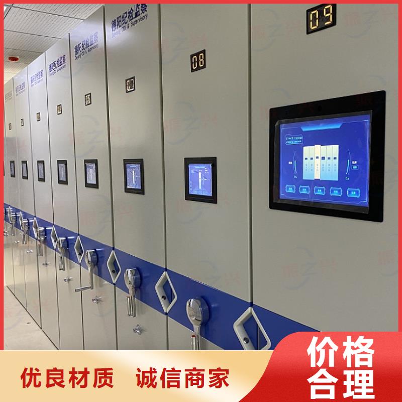 密集架密集柜款式多样
