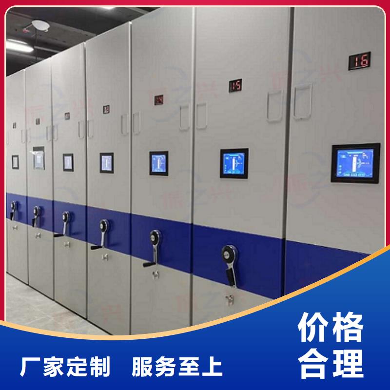 【密集架档案柜厂家质量优价格低】