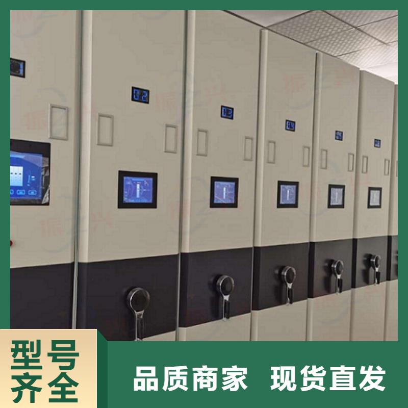 【密集架】电动密集柜价格实惠工厂直供