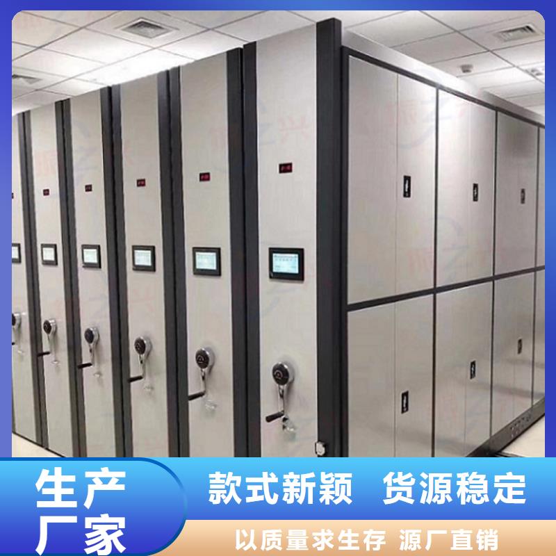 【密集架电动密集架品牌企业】