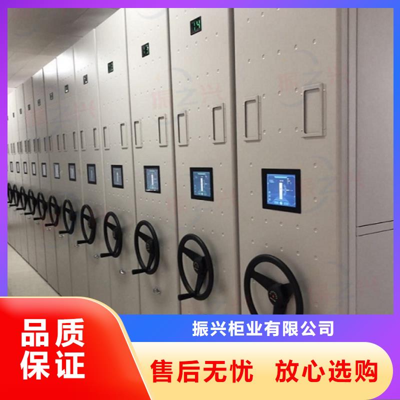 密集架智能密集柜用心做产品