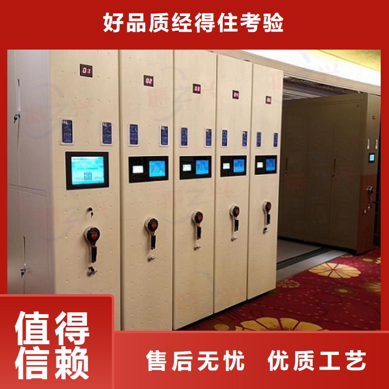 【密集架】密集柜规格型号全
