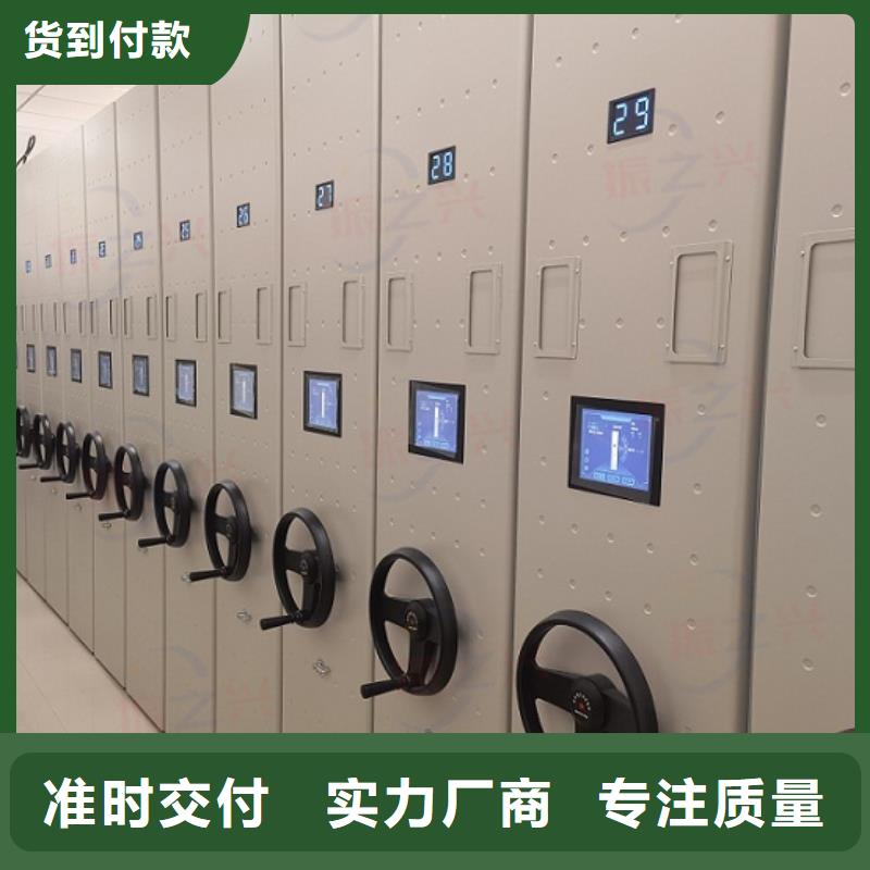 密集架 移动档案密集架  价格公道合理