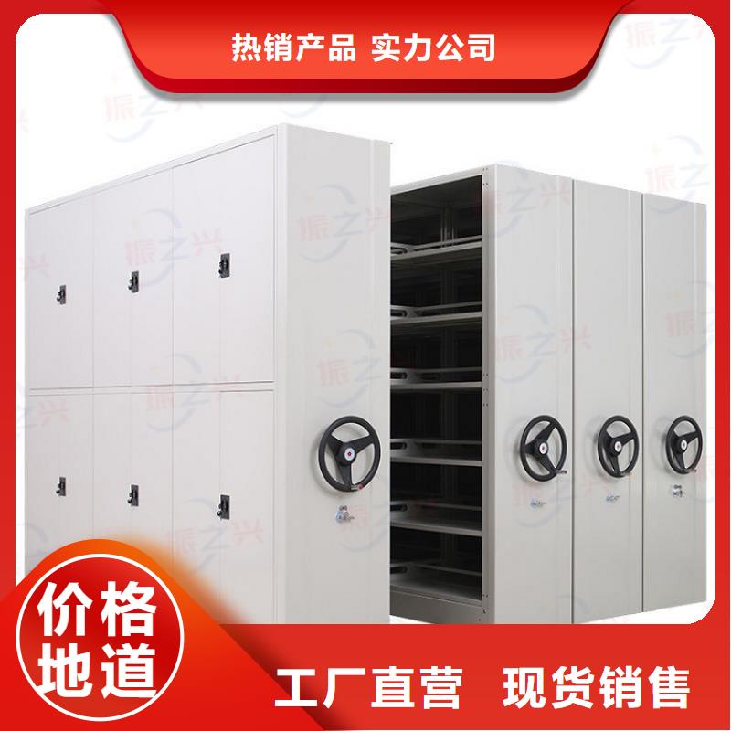 密集架档案室资料柜生产型