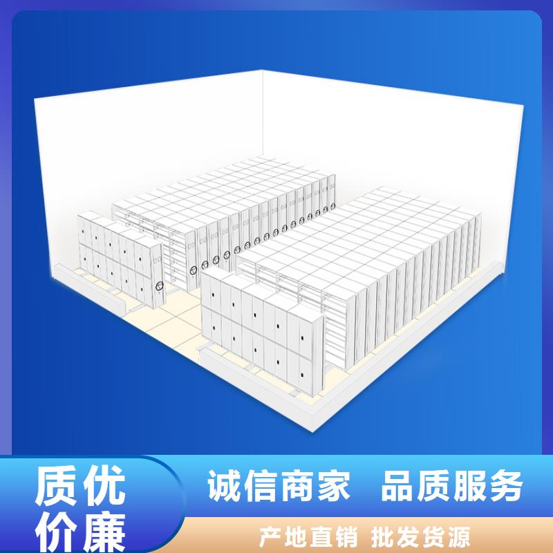 手摇密集柜移动密集柜密集架从源头保证品质