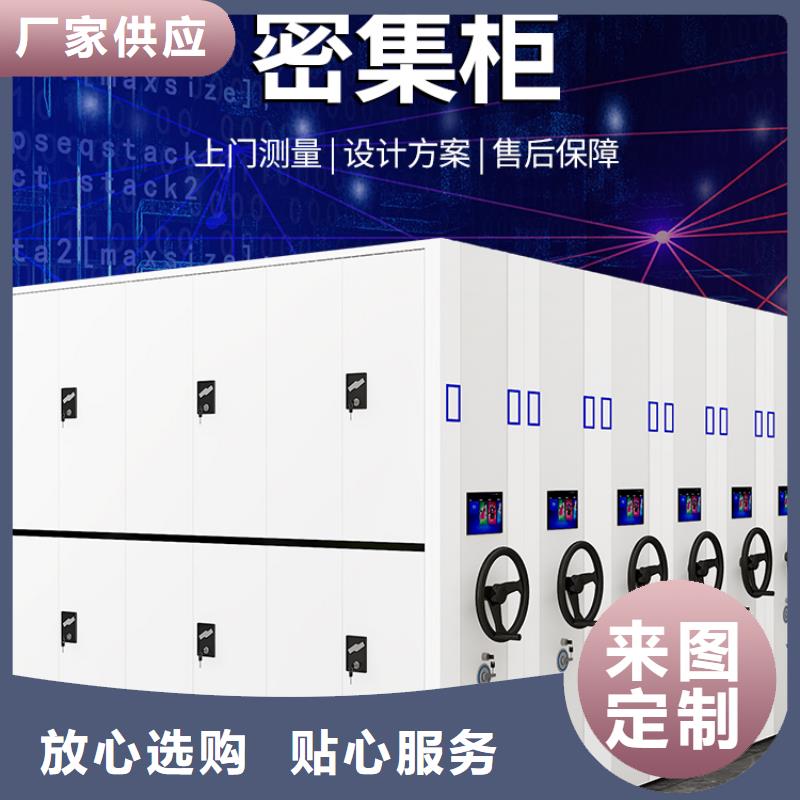 手摇密集柜档案柜厂家厂家货源