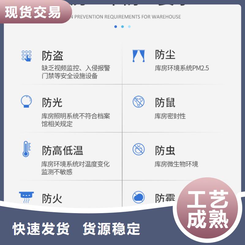 手摇密集柜密集柜厂家
