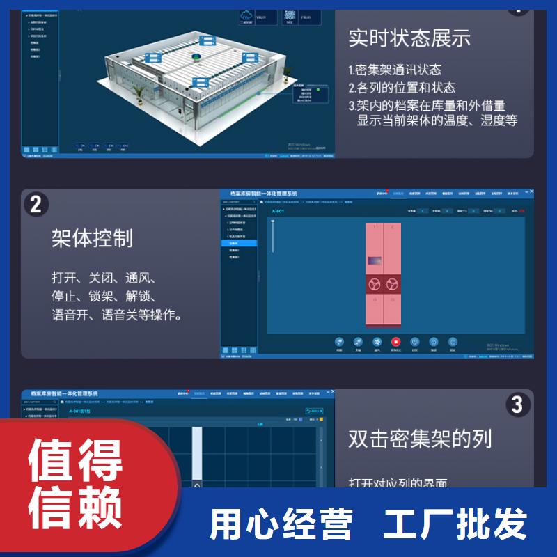 手摇密集柜档案柜厂家用途广泛