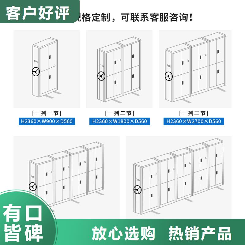 手摇密集柜移动档案密集架厂家拥有先进的设备