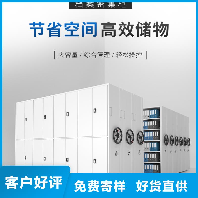 手摇密集柜 移动密集柜省心又省钱