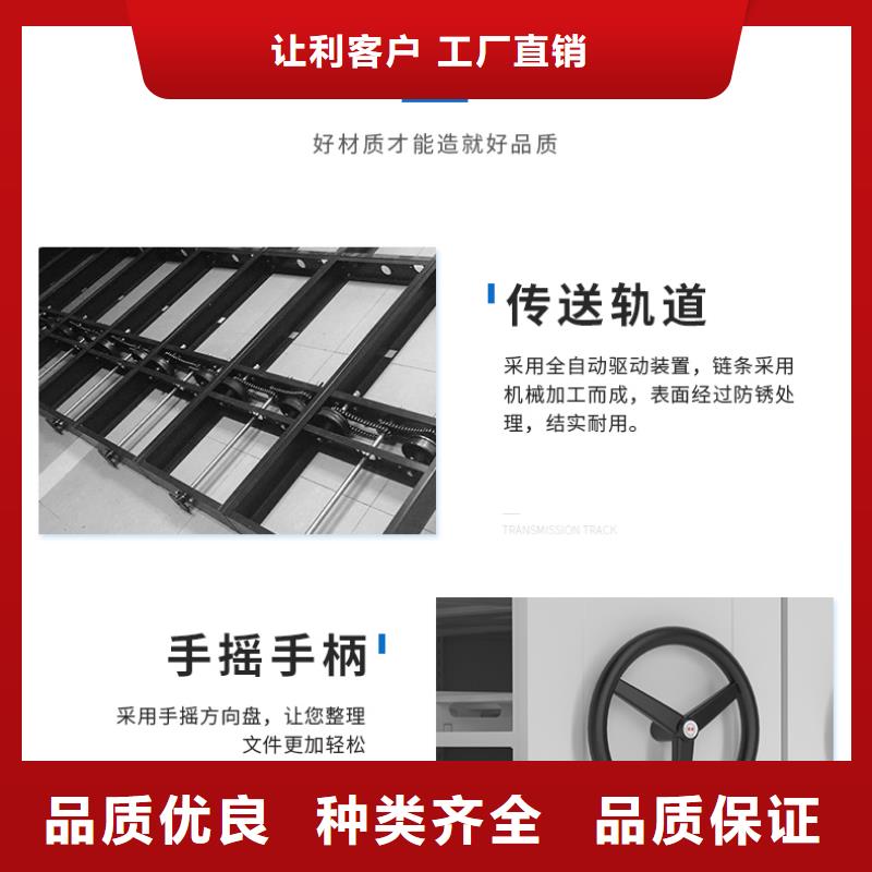 手摇密集柜,  移动档案密集架懂您所需