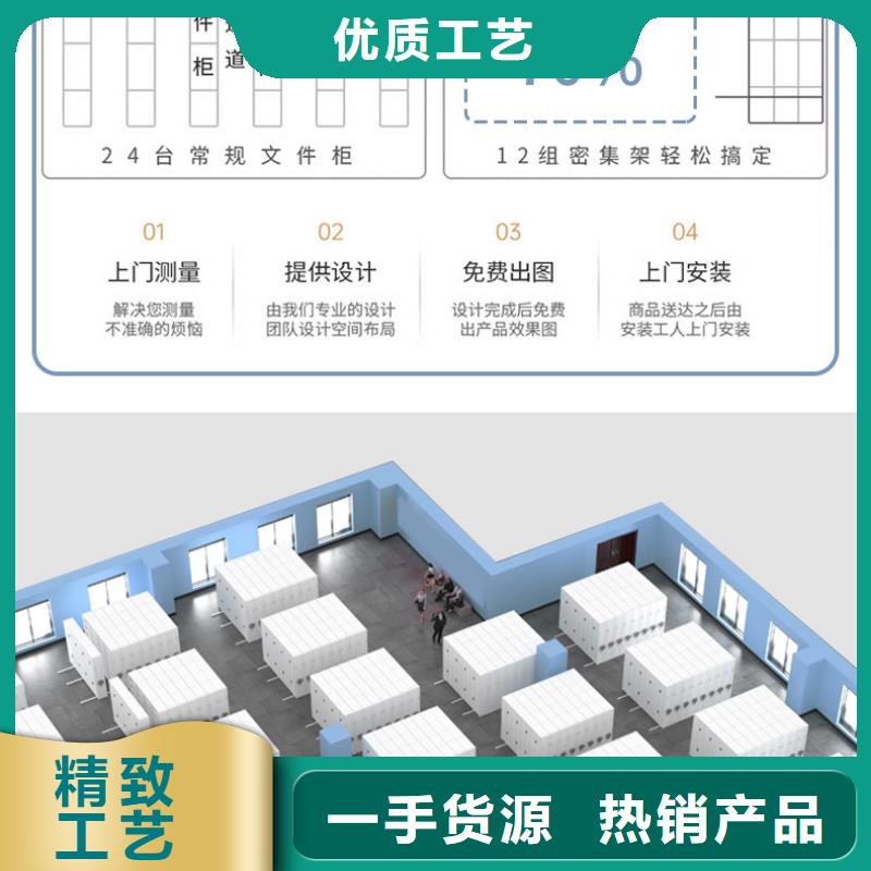 手摇密集柜-移动密集柜厂家经验丰富