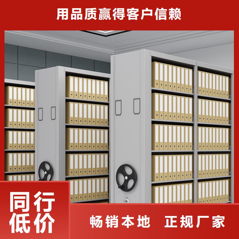 手摇密集柜,多功能文件密集柜大量现货供应