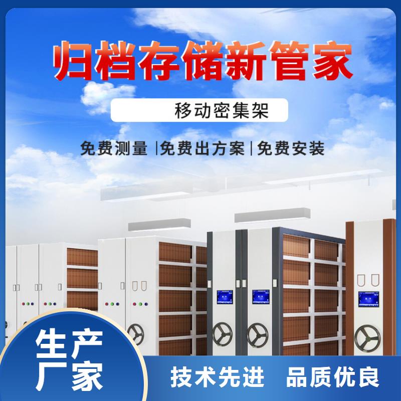工厂认证【手摇密集柜】_档案柜厂家现货供应-v651.com