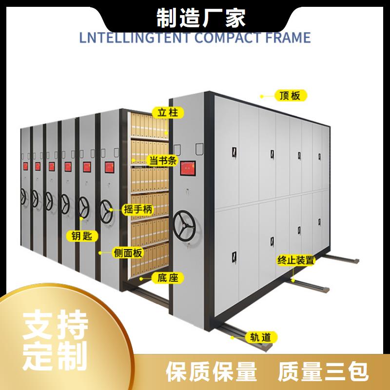 【手摇密集柜密集柜性价比高】