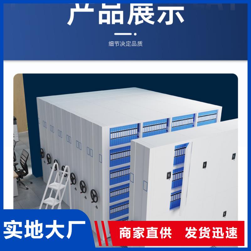 手摇密集柜智能密集柜免费回电